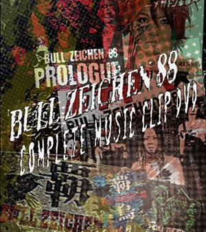 BULL ZEICHEN 88 COMPLETE MUSIC CLIP DVD | 栄二郎 official site!!